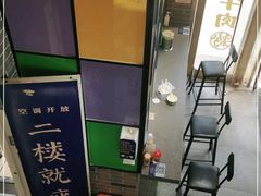 -精粉世家(汉街总部国际A座店)