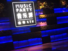 -音乐派KTV(银泰城店)