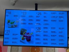 -每日新鲜水果吧(芮欧百货店)