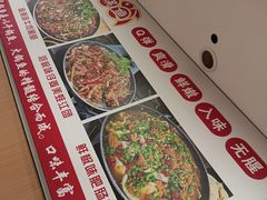 -钟记陕南菜·煎锅鱼(红专南路店)