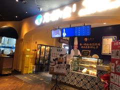 门面-龙鲜会·澳门生鲜火锅(诚品店)