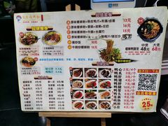 -岚方螺蛳粉(铁西店)