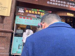 -上海南新雅大酒店