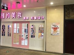 -蓝钻天成