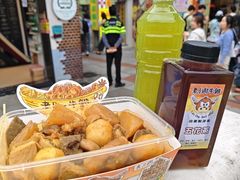 -老day牛杂(官也街总店)