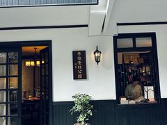 -31号公馆(黄兴广场白果园店)