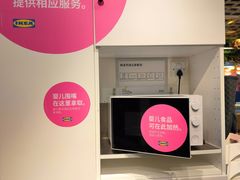 -宜家·瑞典风味餐厅(武汉荟聚中心店)