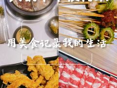 -钢管厂五区小郡肝火锅串串香(清河店)