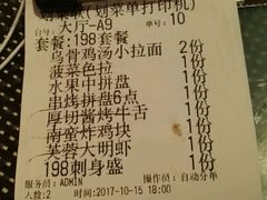 -有喜屋·深夜食堂(北京西路店)