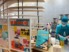 -茶也运也(望京万科店)