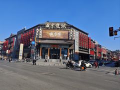 -中街·盛京龙城