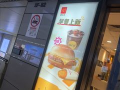 -麦当劳(上海虹桥站30B检票口楼上)