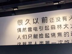 -很久以前羊肉串(南京路第一百货店)