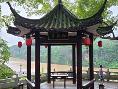 -三游洞