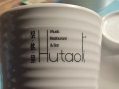 -胡桃里音乐酒馆(郴州友阿国际广场店)