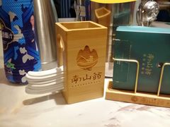 -南山翁新概念川菜(江宁万达广场店)