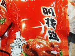 -沃尔玛超市(北大街店)