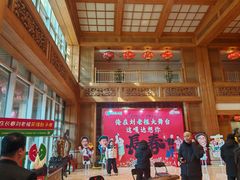 -刘老根大舞台-长春旗舰店