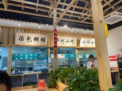 -刘鸿盛(罍街店)