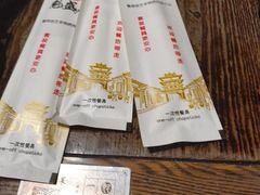 -魁盛居百年鲁菜馆(县西巷店)