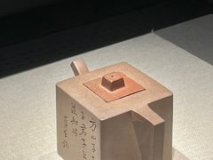 -深圳博物馆(古代艺术馆)