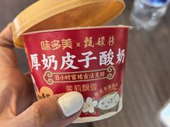 -味多美·北京面包工坊(天坛店)