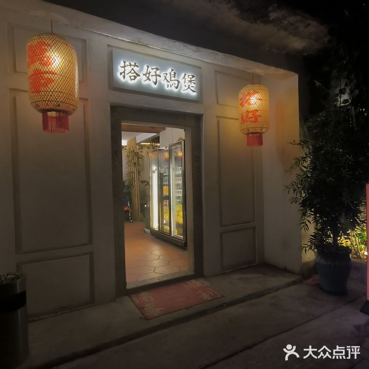 冬日必备热鸡汤～