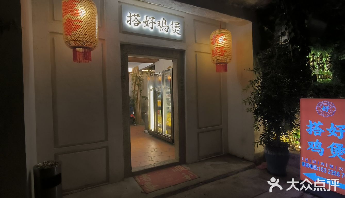 冬日必备热鸡汤～