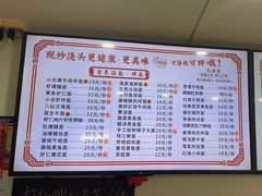 -晓午阳常熟炒浇面(红庙店)