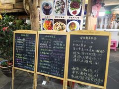 -龙姐私房菜(和顺古镇店)