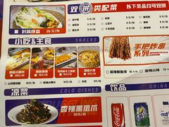 -尚渔味双拼烤鱼(远洋未来汇店)
