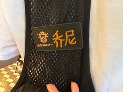 -肉仓焼肉バー(烟台山店)