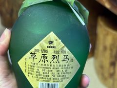 -顺和隆炖罐