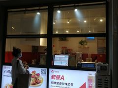 -咕噜咕噜·章鱼小丸子(西湖路店)