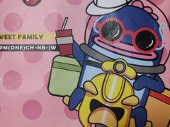 -85度C(上海兰溪二店)