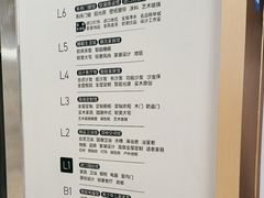 -红星美凯龙北京至尊MALL(东四环中路店)