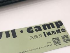 -深圳龙华星河COCO City(民治店)