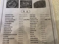 -云腾食府·云南菜