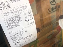 -三米粥铺(万松园店)