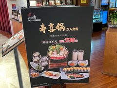 -游You House(西单老佛爷店)