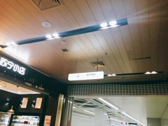 -取水楼(地铁站)