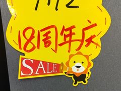 -苏宁易购(Suning Pro北京回龙观店)