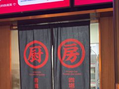 -四道菜·福建菜馆(新街口金鹰店)