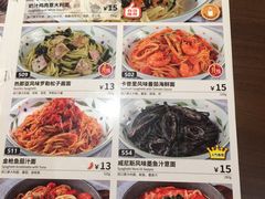 -萨莉亚意式餐厅(杭州滨江天街店)