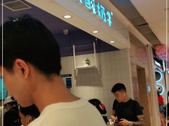 -一只酸奶牛(时代天街A馆店)