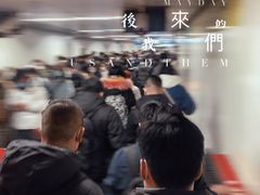 -知春路(地铁站)