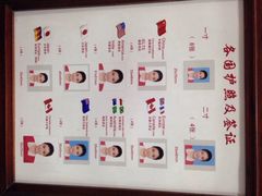 iphone_upload_pic-四茂影像