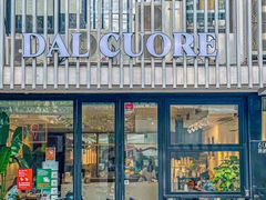 -Dal Cuore 达可芮冰淇淋(陕西北路店)