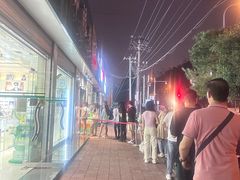 -五道口枣糕王(成府路店)