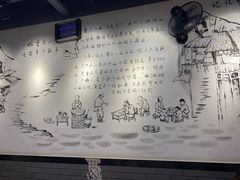 -耙豌豆重庆小面